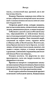 Imet