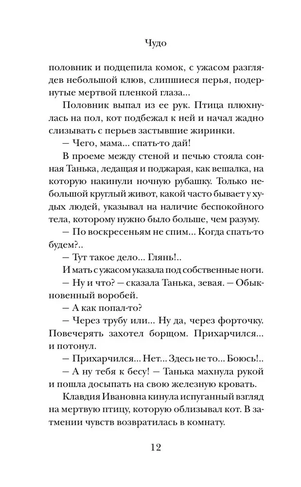 Imet