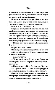 Imet