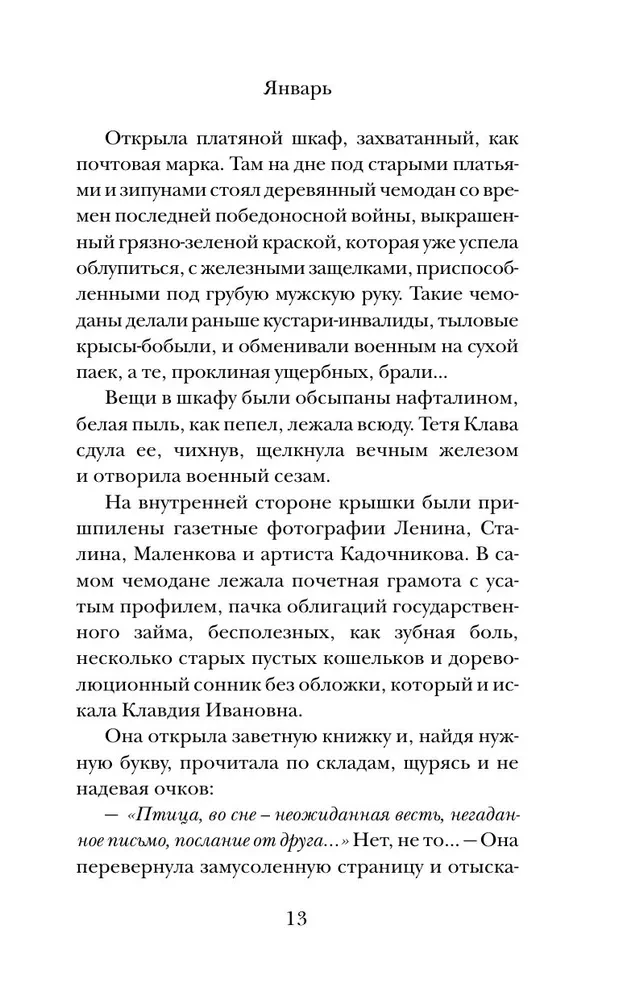 Imet