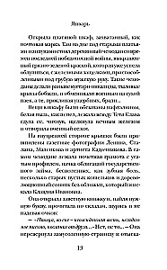 Imet
