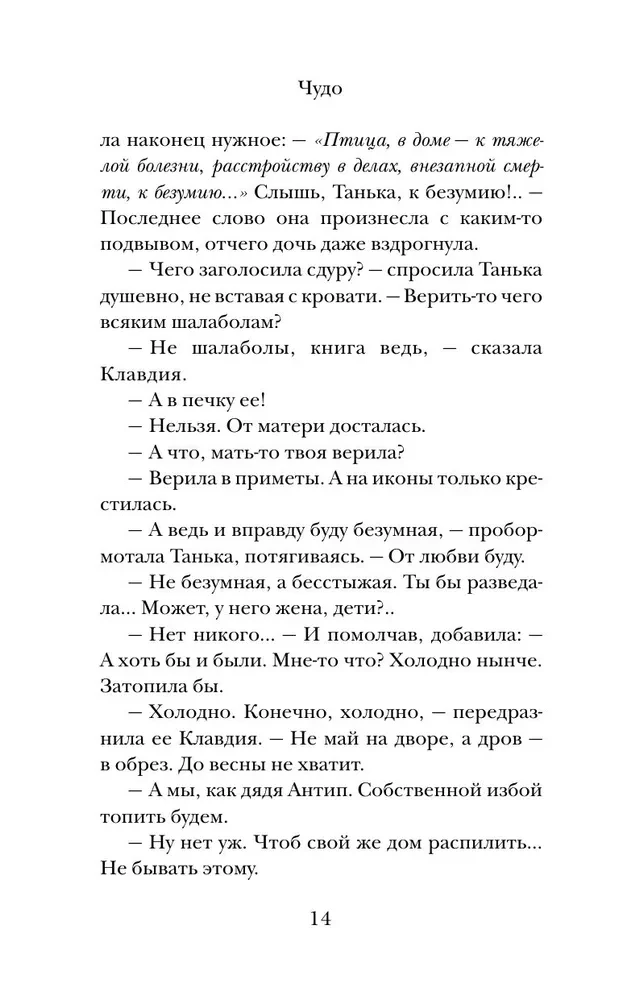 Imet