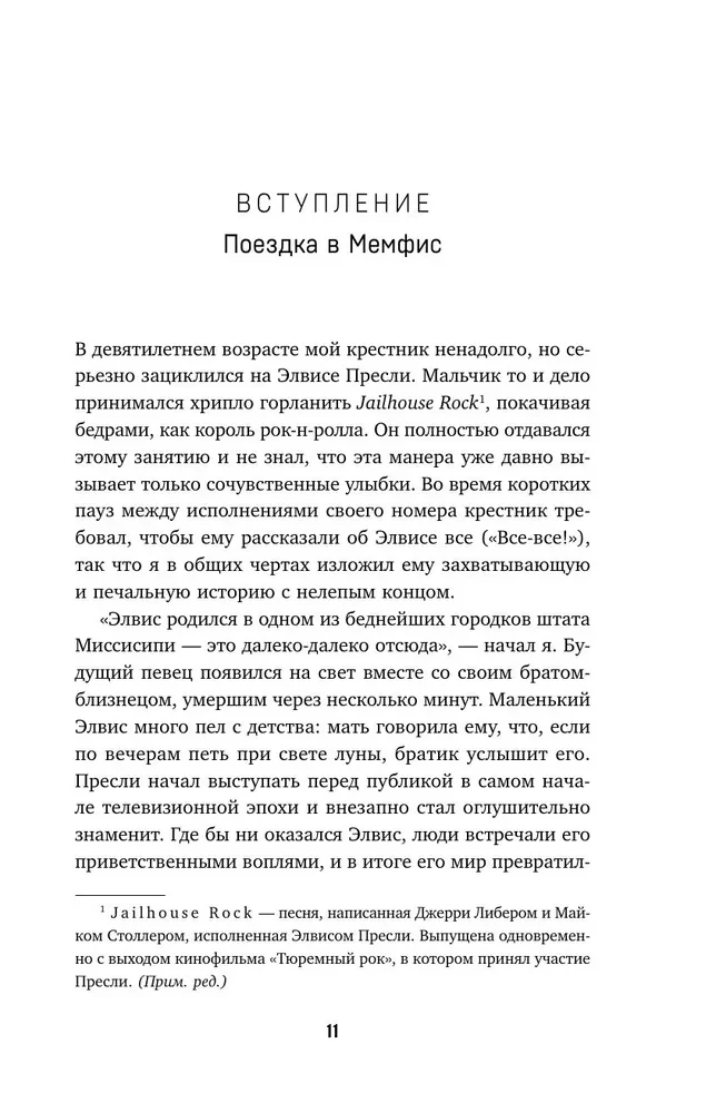 Украденный фокус. Почему мы страдаем от дефицита внимания и как сосредоточиться на самом важном