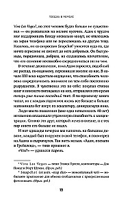 Украденный фокус. Почему мы страдаем от дефицита внимания и как сосредоточиться на самом важном