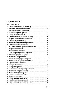 Funny Absurdities