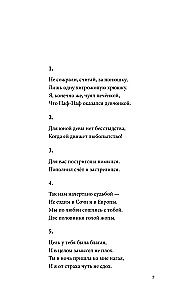 Funny Absurdities