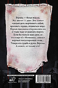 Vyzь. Volume 1