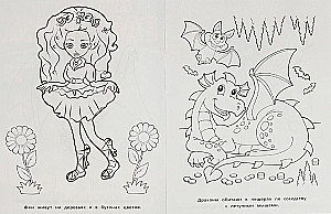 Feen und Drachen. Malbuch Cartoon