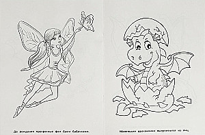 Feen und Drachen. Malbuch Cartoon