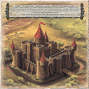 Настольная игра - Амулет