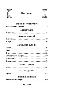 Ale-ap! Jutud Venemaa tsirkusest