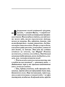 Ворона на мосту