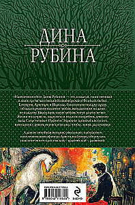 Napoleonowy wóz. Trylogia w jednym tomie