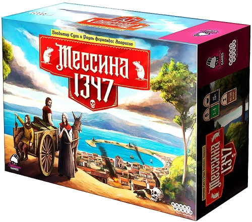 Brettspiel - Messina 1347