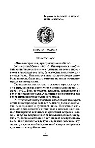 Žiedelis su turkio