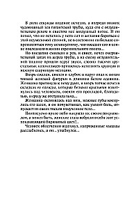 Žiedelis su turkio