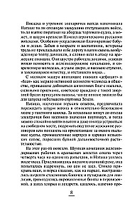 Žiedelis su turkio