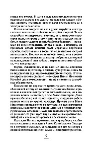 Žiedelis su turkio