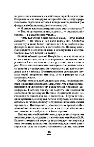 Žiedelis su turkio