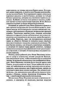 Žiedelis su turkio
