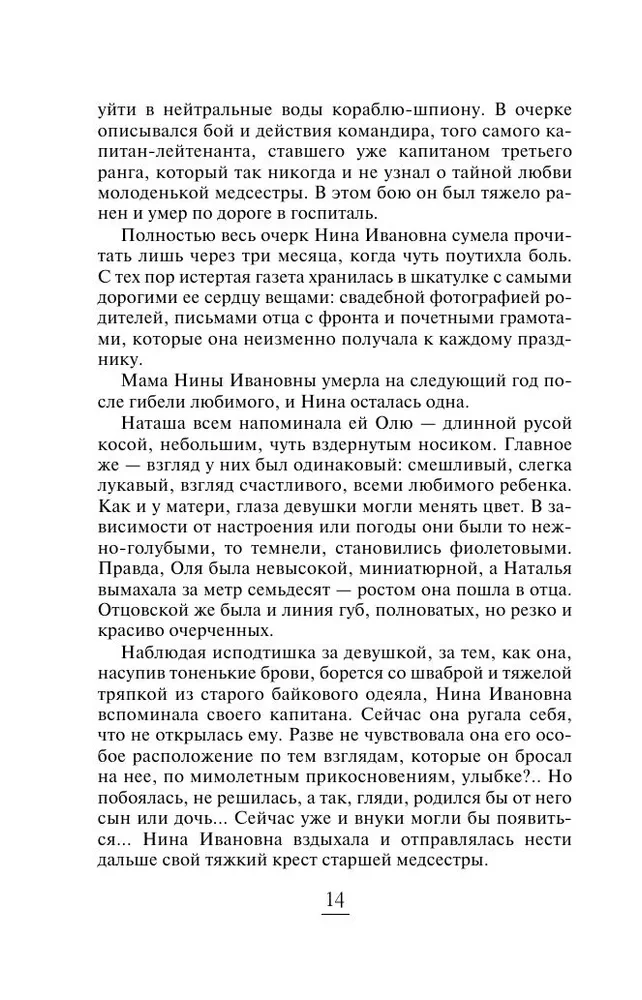 Žiedelis su turkio