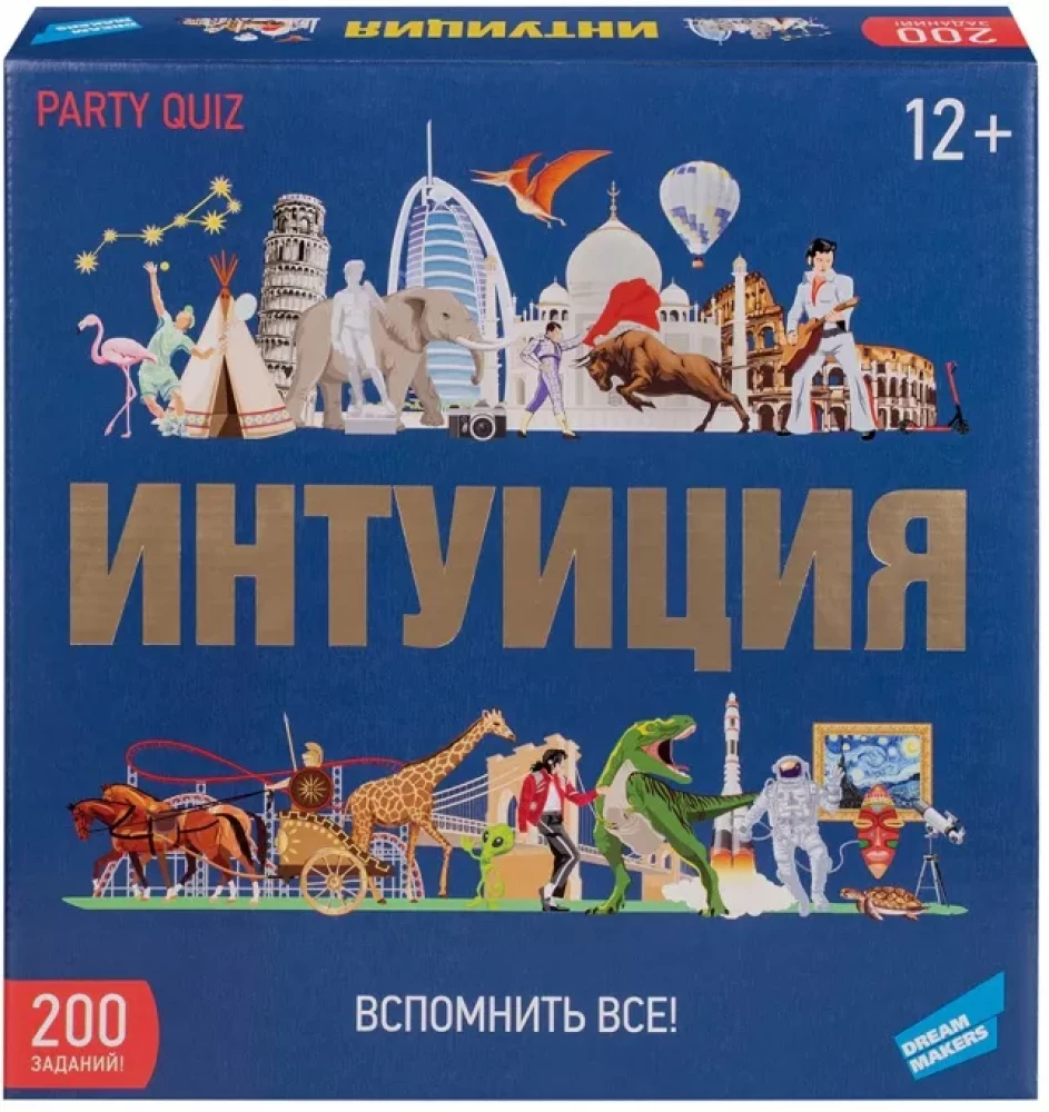 Brettspiel - Intuition. Alles wiedererinnern!