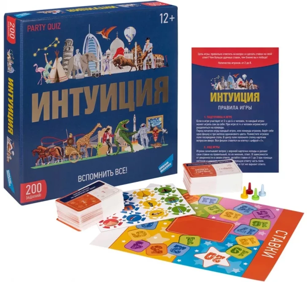 Brettspiel - Intuition. Alles wiedererinnern!