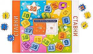 Brettspiel - Intuition. Alles wiedererinnern!