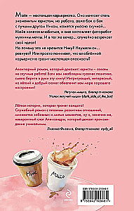 Susitarsime dėl meilės