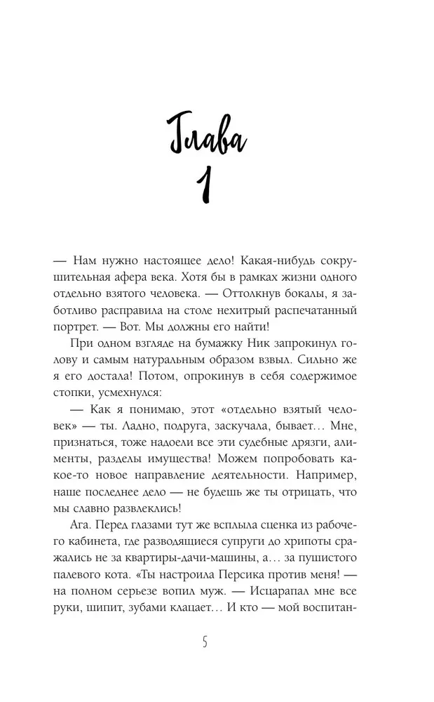 Susitarsime dėl meilės