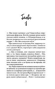 Susitarsime dėl meilės
