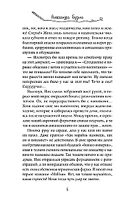 Susitarsime dėl meilės