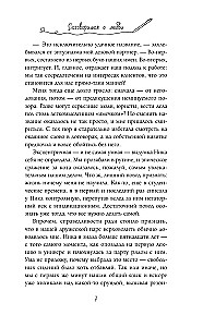 Susitarsime dėl meilės