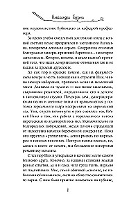 Susitarsime dėl meilės