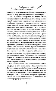 Susitarsime dėl meilės