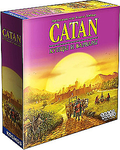 Настольная игра - Колонизаторы. Купцы и варвары (дополнение)