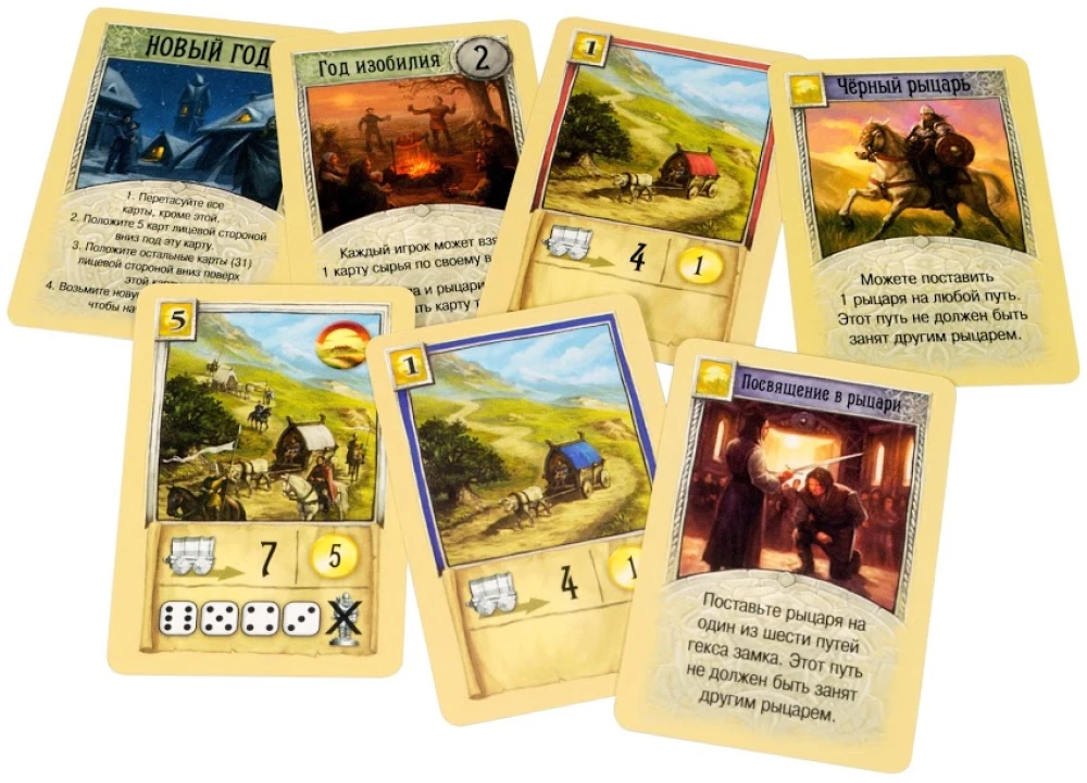 Настольная игра - Колонизаторы. Купцы и варвары (дополнение)