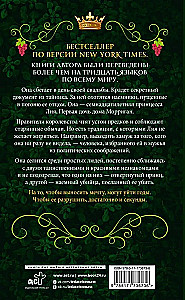 Maldināšanas skūpsts
