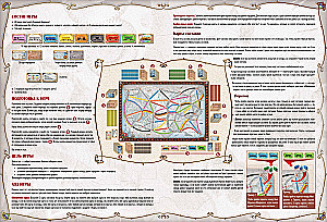 Stalo žaidimas - Ticket to Ride. Amerika