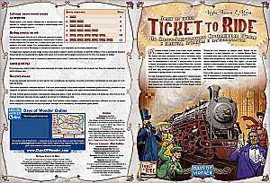 Stalo žaidimas - Ticket to Ride. Amerika