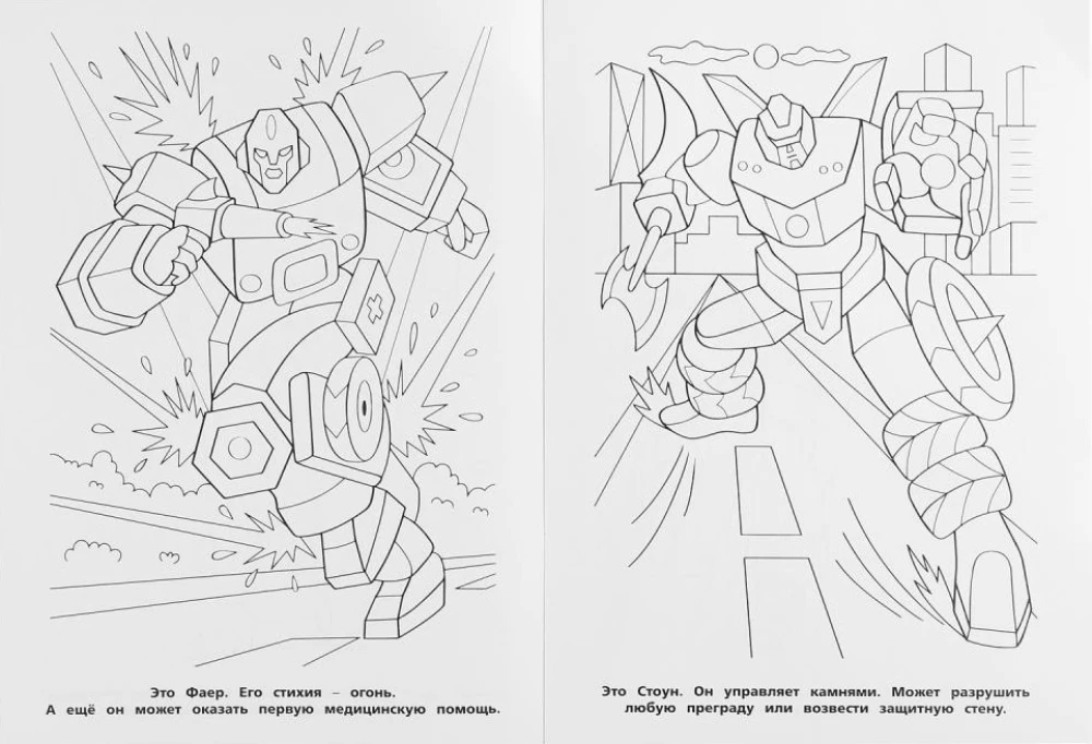 Cartoon Ausmalbuch. Megabots