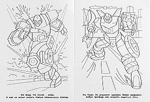 Cartoon Ausmalbuch. Megabots
