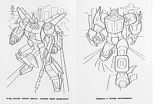 Cartoon Ausmalbuch. Megabots