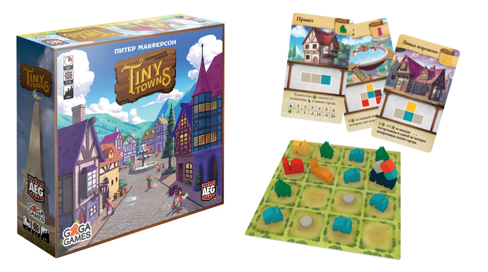 Gra planszowa - Maleńkie miasta (Tiny Towns)