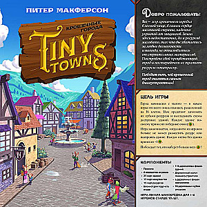 Gra planszowa - Maleńkie miasta (Tiny Towns)