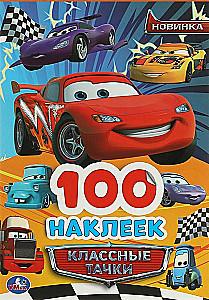 Fajne auta. 100 naklejek