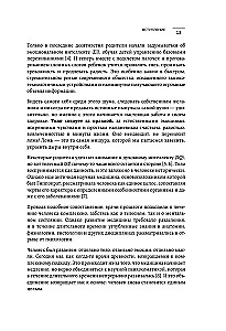 Psichosomatika: kūnas kalba. Kaip išmokti klausytis savo kūno ir rasti raktą į jo gydymą