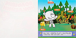 Funny Stories. Big Stickers with Development Tasks. MiMiMishki