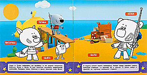 Funny Stories. Big Stickers with Development Tasks. MiMiMishki