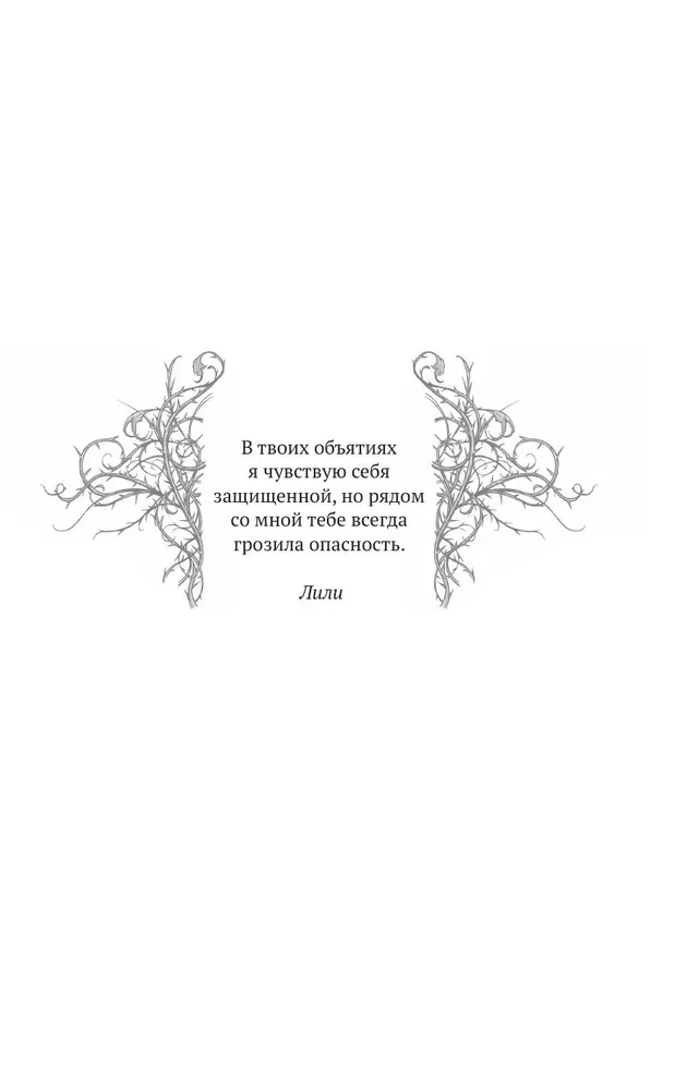 So Far Away